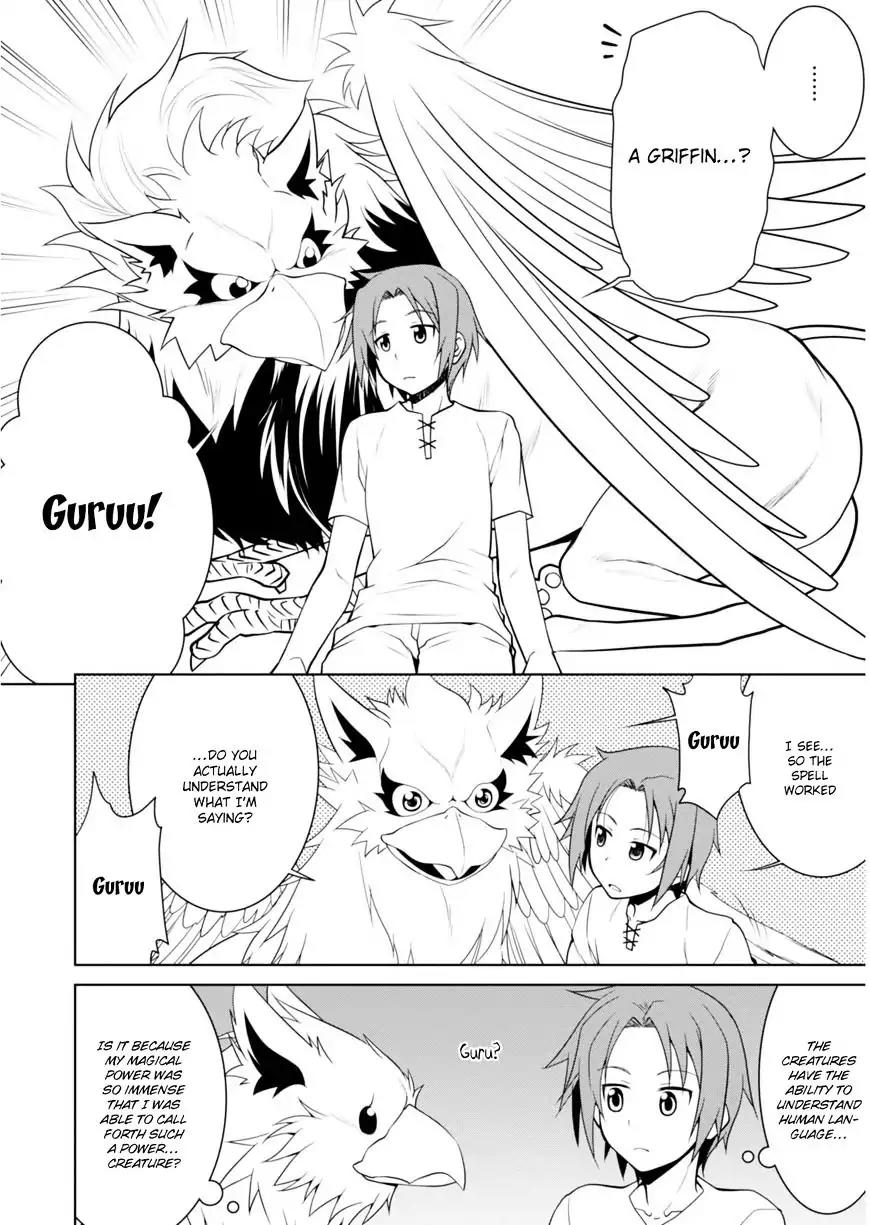 Legend (TAKANO Masaharu) Chapter 1 page 13 - Chapter 1