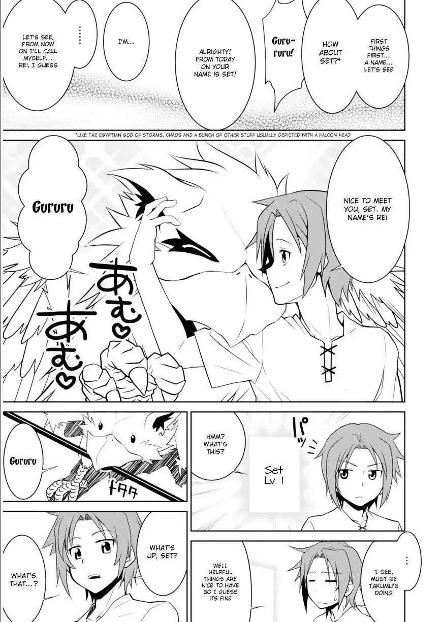 Legend (TAKANO Masaharu) Chapter 1 page 14 - Chapter 1