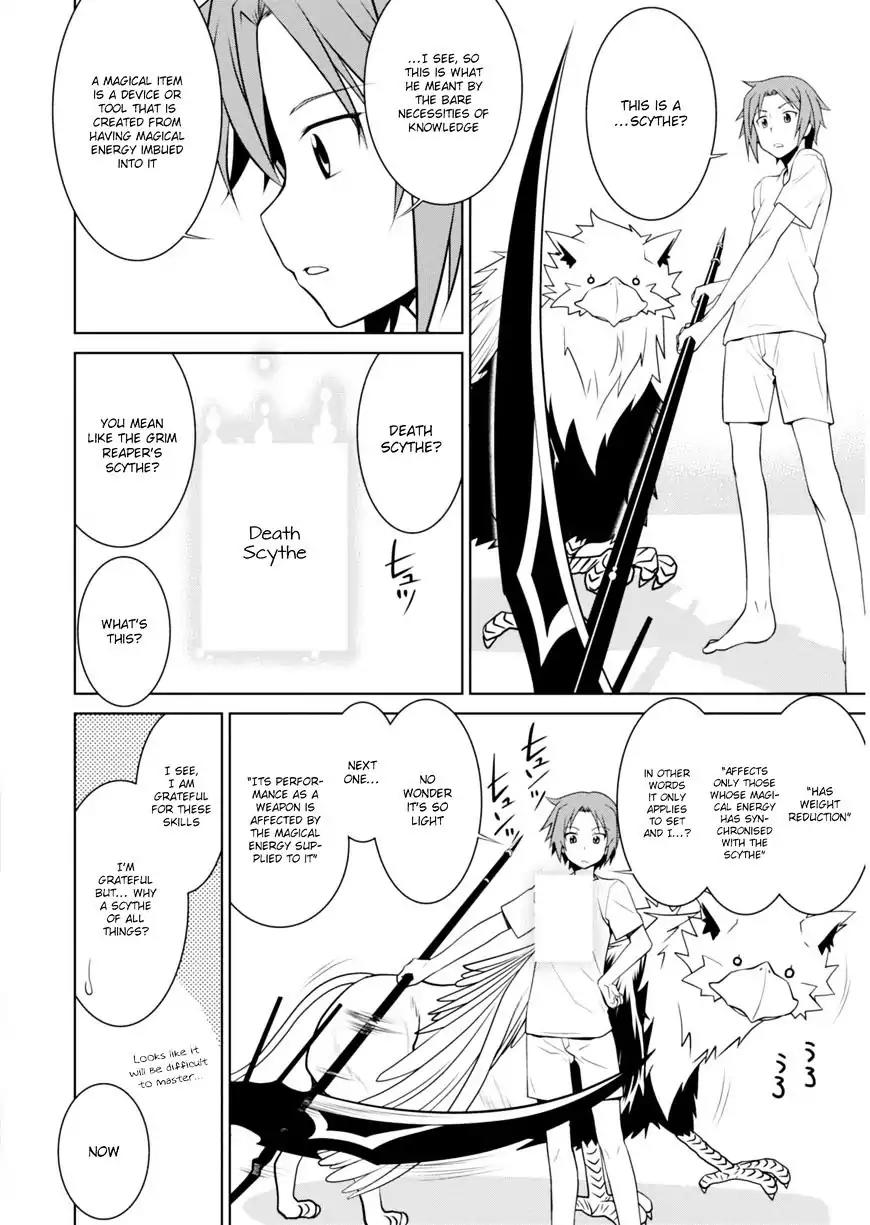 Legend (TAKANO Masaharu) Chapter 1 page 15 - Chapter 1