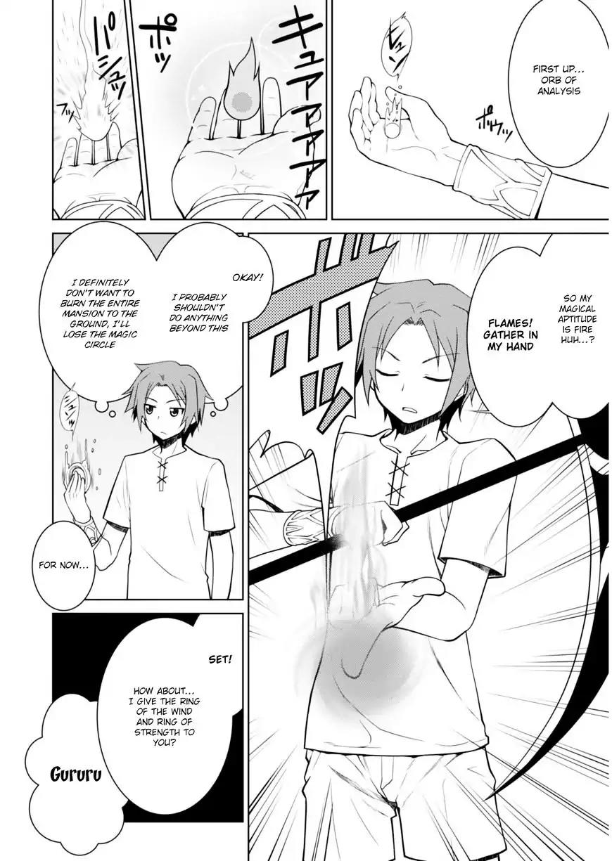 Legend (TAKANO Masaharu) Chapter 1 page 17 - Chapter 1