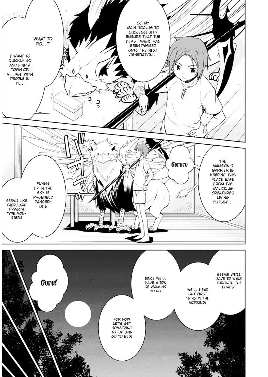 Legend (TAKANO Masaharu) Chapter 1 page 18 - Chapter 1