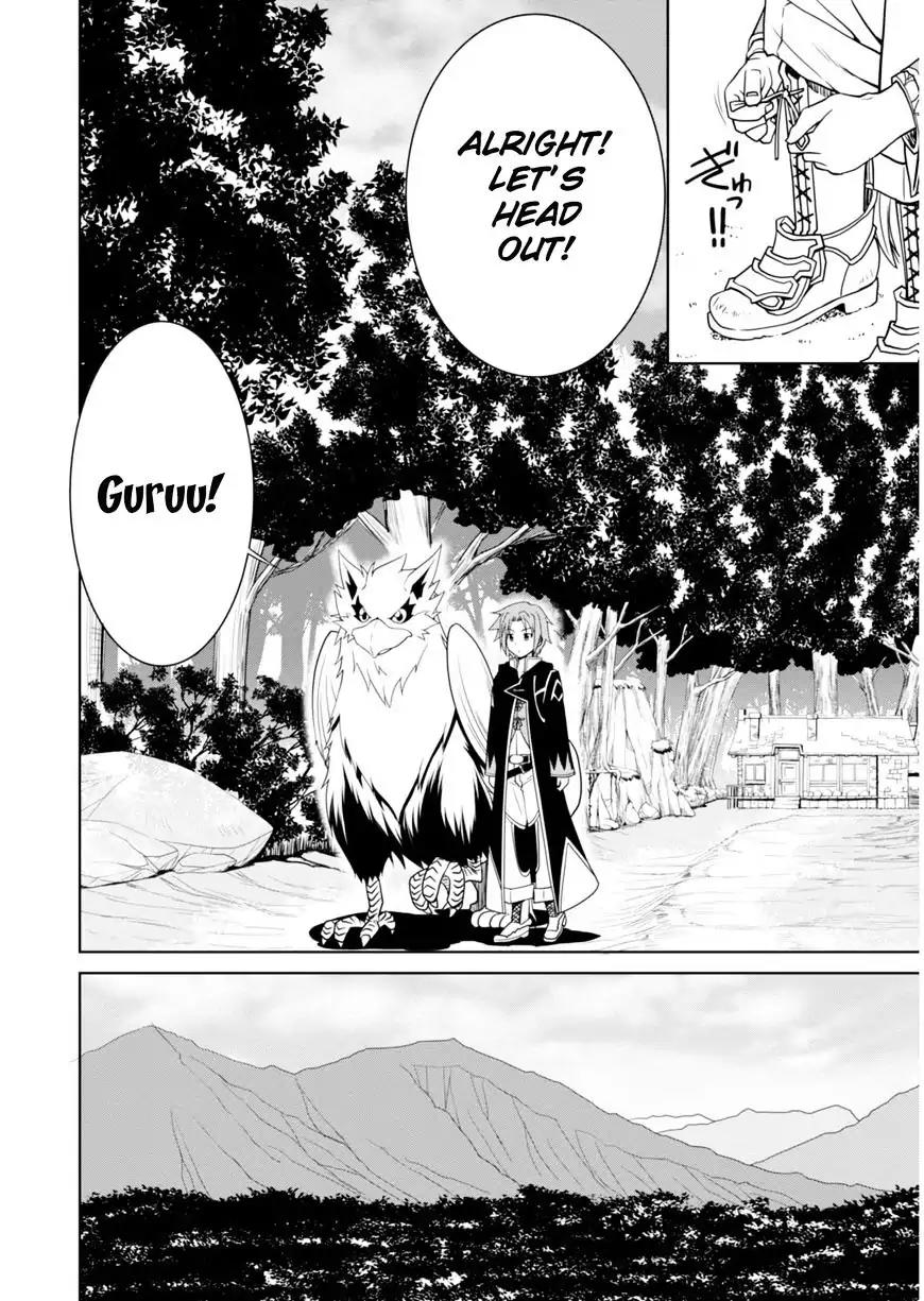 Legend (TAKANO Masaharu) Chapter 1 page 19 - Chapter 1