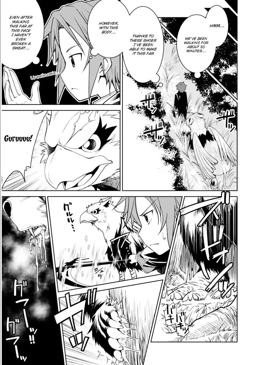 Legend (TAKANO Masaharu) Chapter 1 page 20 - Chapter 1
