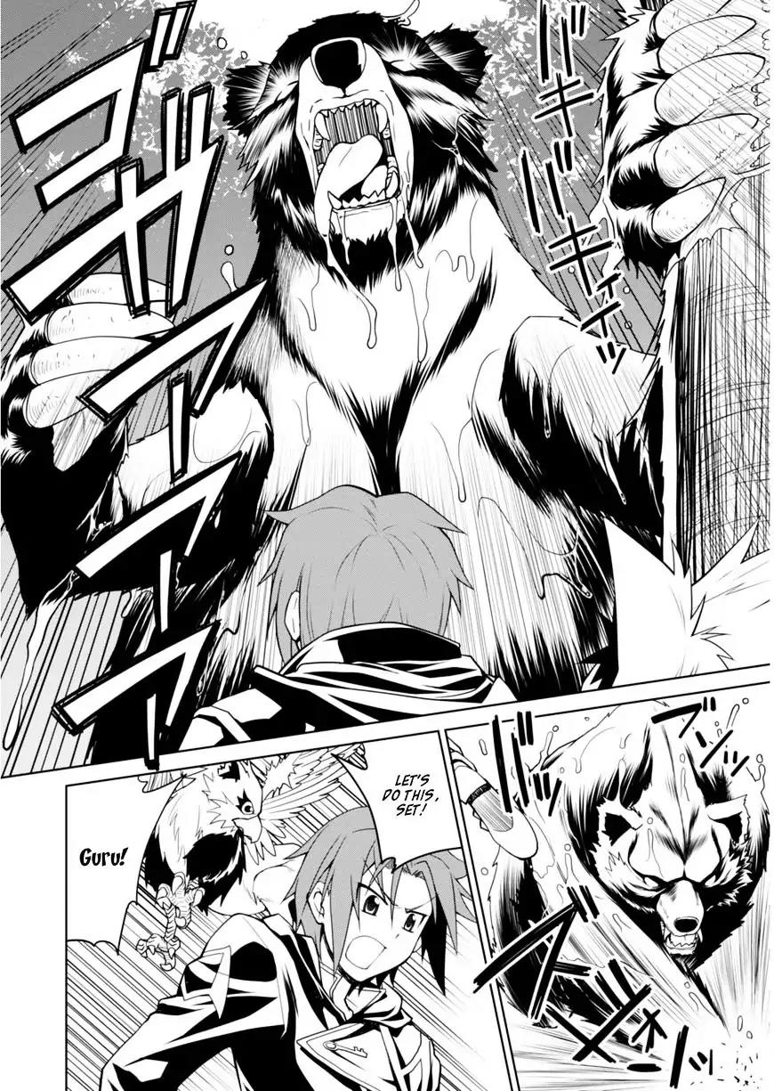 Legend (TAKANO Masaharu) Chapter 1 page 21 - Chapter 1