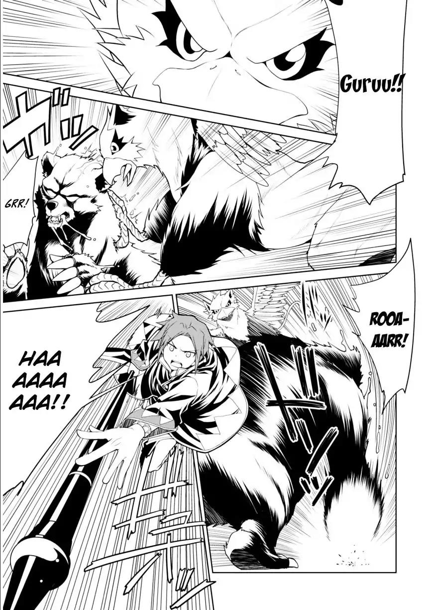 Legend (TAKANO Masaharu) Chapter 1 page 22 - Chapter 1