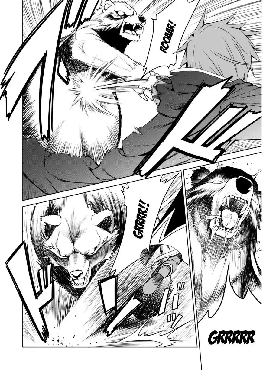 Legend (TAKANO Masaharu) Chapter 1 page 23 - Chapter 1