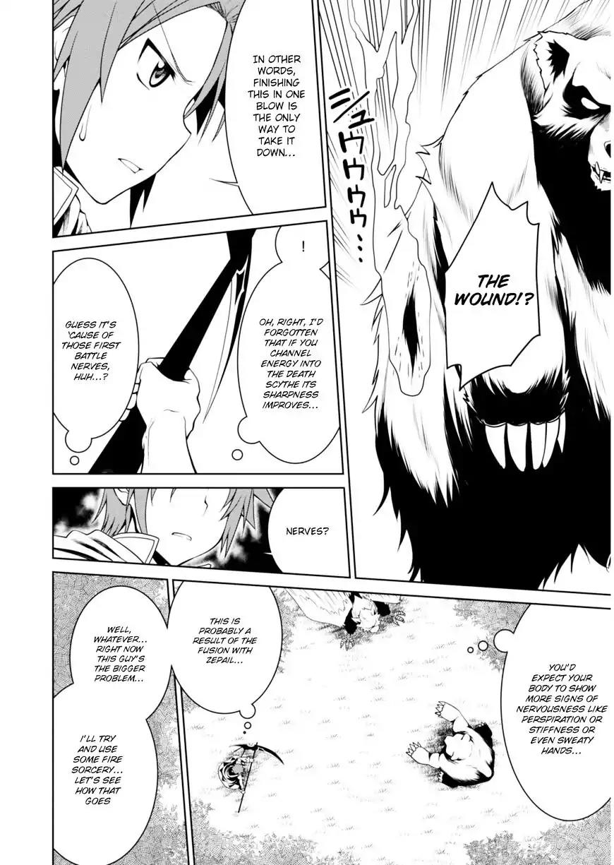 Legend (TAKANO Masaharu) Chapter 1 page 25 - Chapter 1