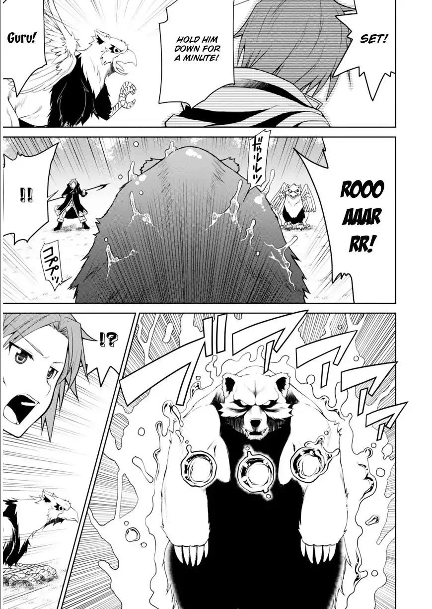 Legend (TAKANO Masaharu) Chapter 1 page 26 - Chapter 1