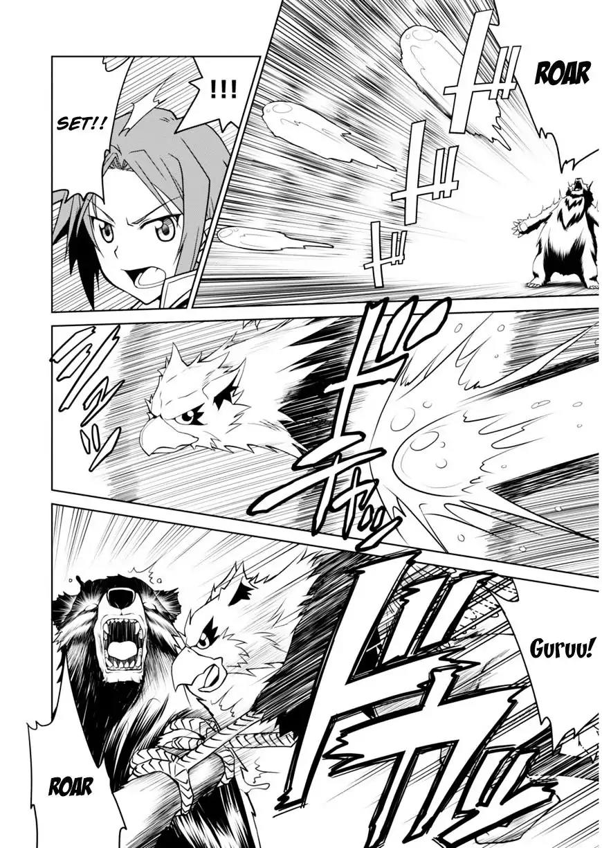 Legend (TAKANO Masaharu) Chapter 1 page 27 - Chapter 1