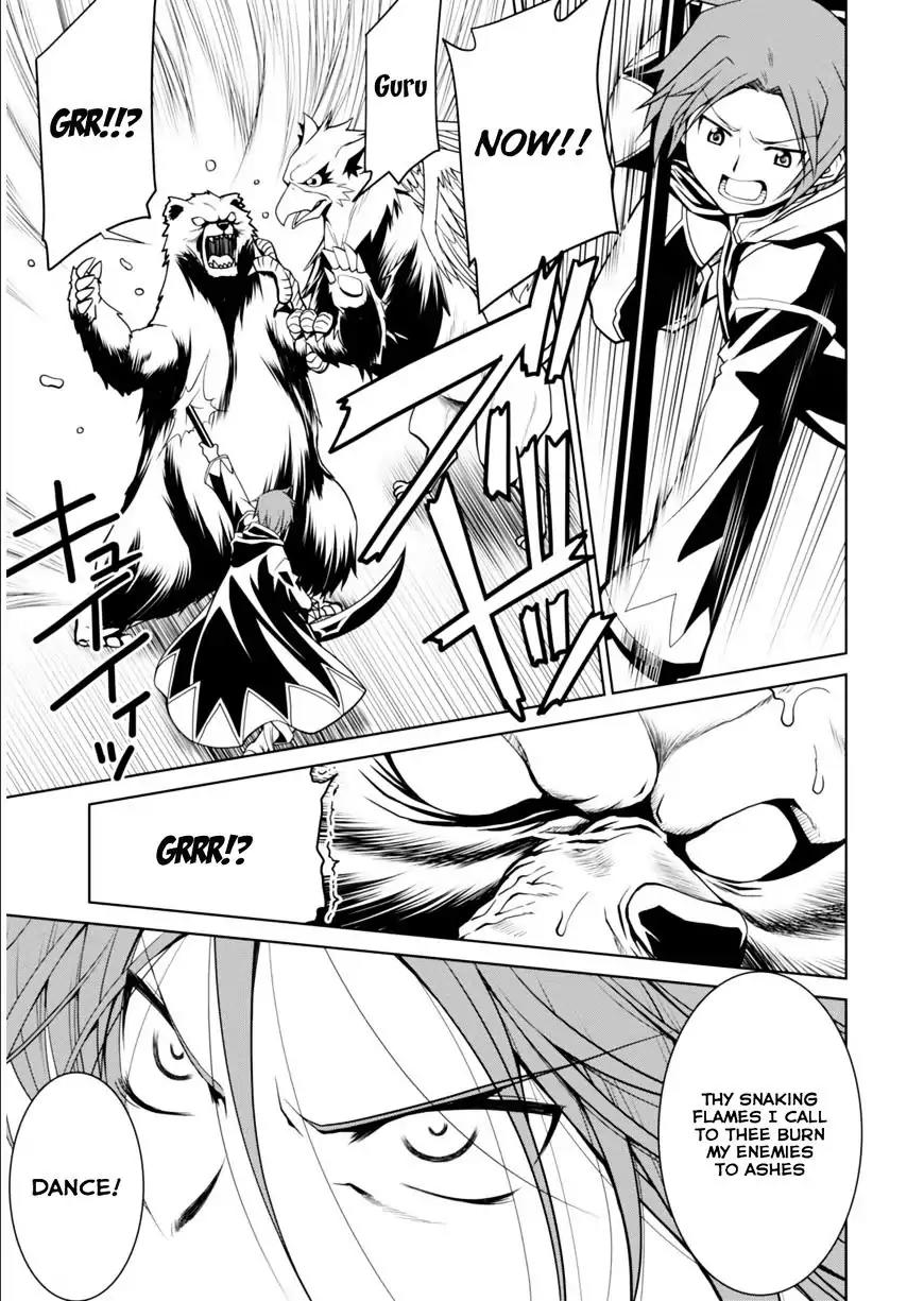 Legend (TAKANO Masaharu) Chapter 1 page 28 - Chapter 1