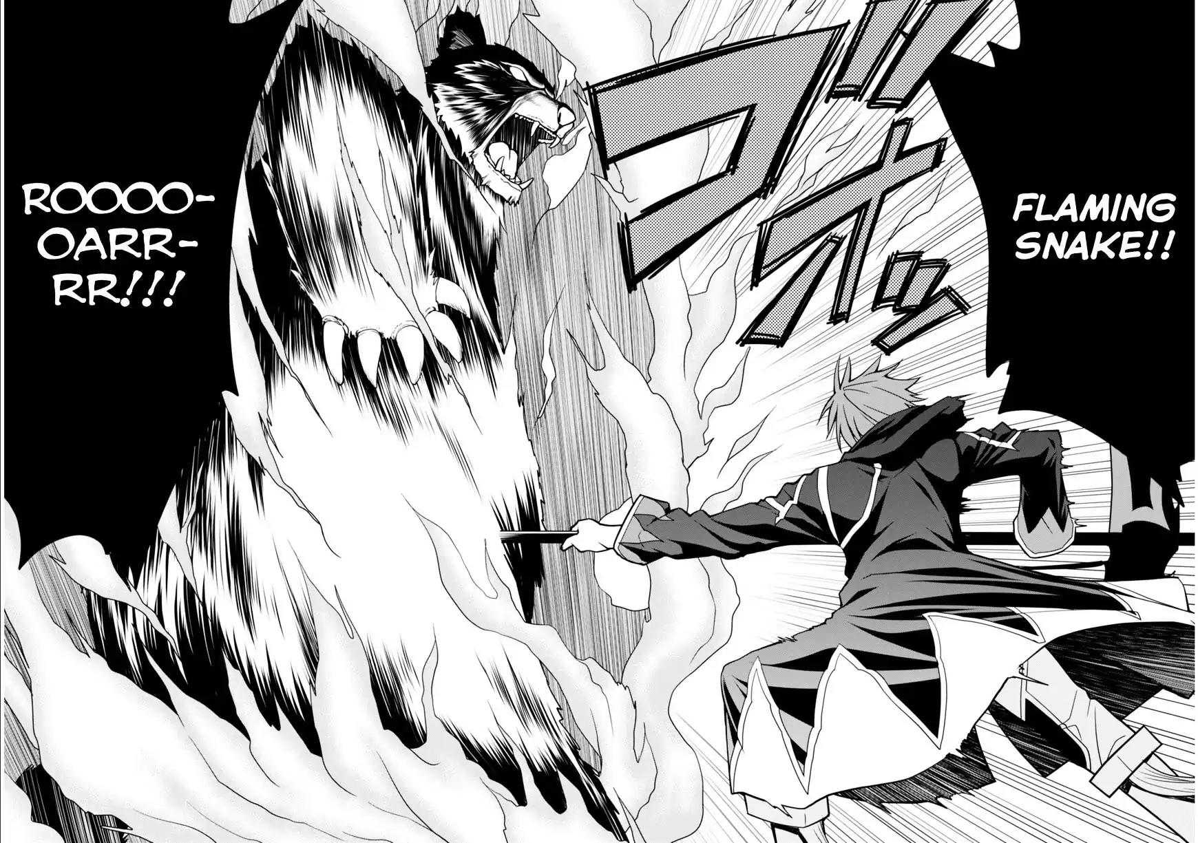 Legend (TAKANO Masaharu) Chapter 1 page 29 - Chapter 1