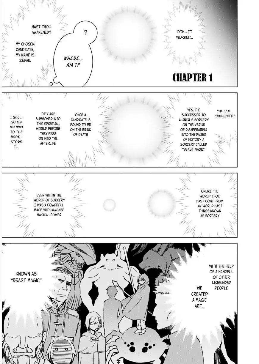 Legend (TAKANO Masaharu) Chapter 1 page 3 - Chapter 1