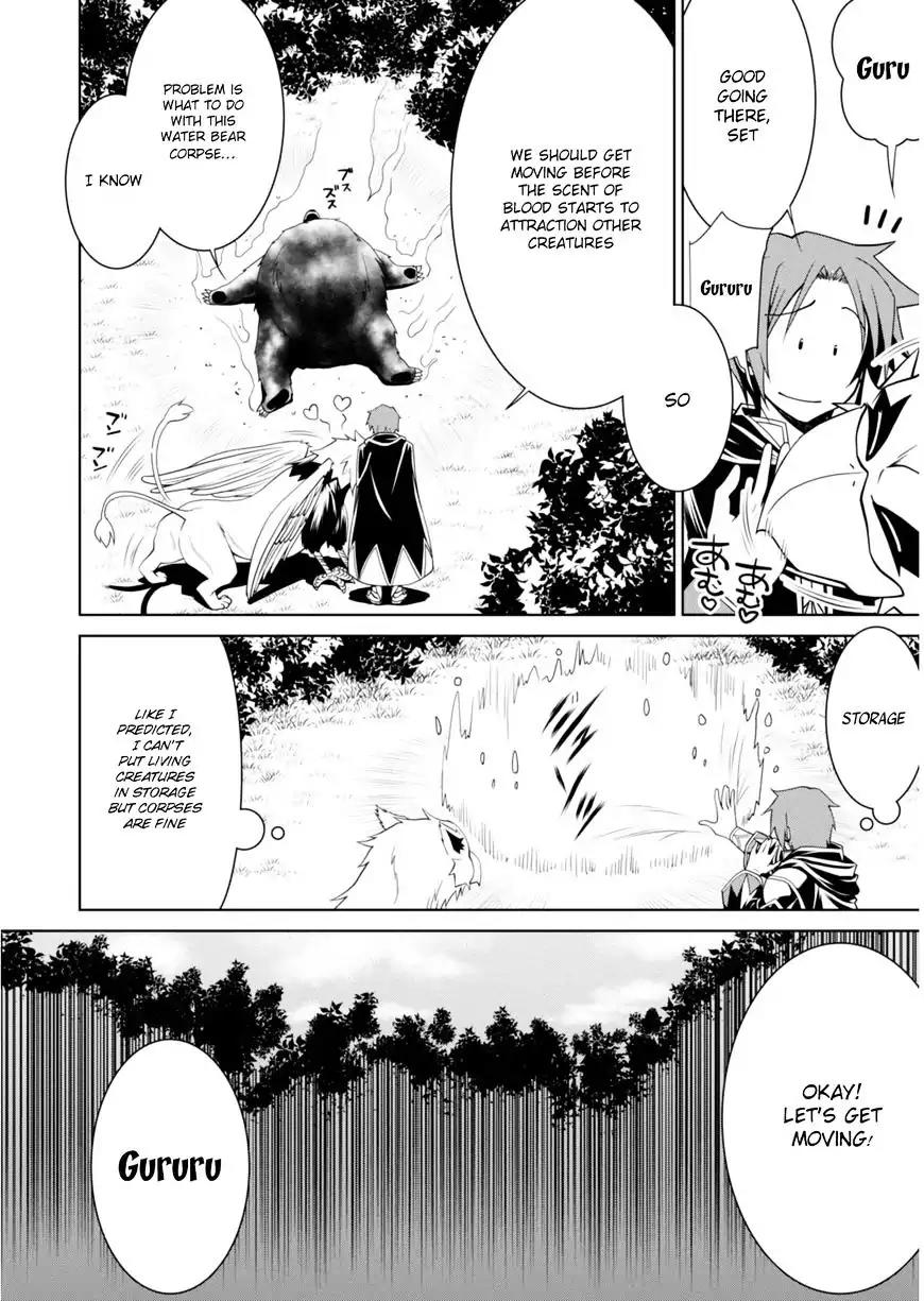 Legend (TAKANO Masaharu) Chapter 1 page 30 - Chapter 1