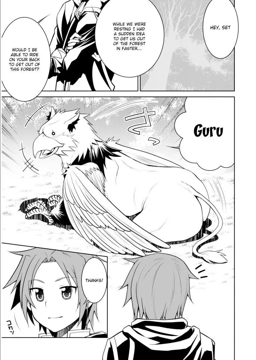 Legend (TAKANO Masaharu) Chapter 1 page 31 - Chapter 1