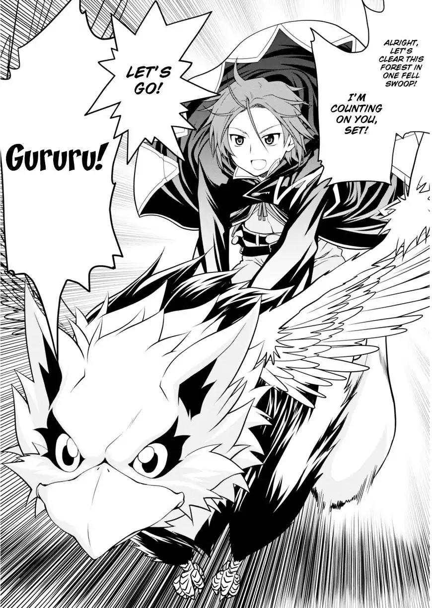 Legend (TAKANO Masaharu) Chapter 1 page 32 - Chapter 1