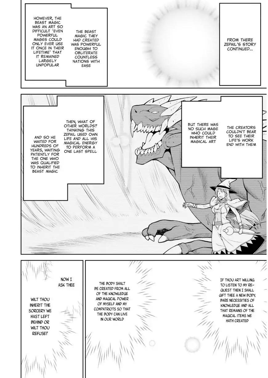 Legend (TAKANO Masaharu) Chapter 1 page 4 - Chapter 1