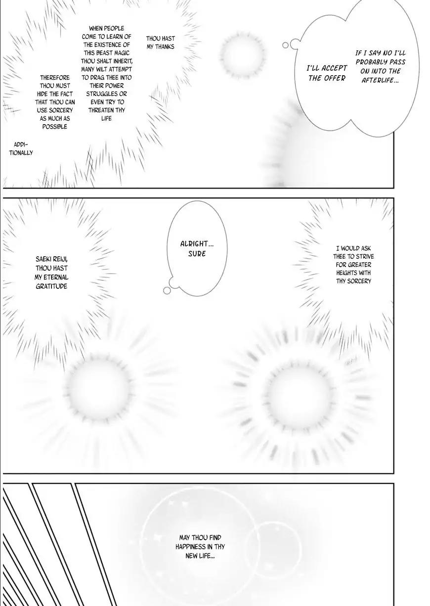 Legend (TAKANO Masaharu) Chapter 1 page 5 - Chapter 1