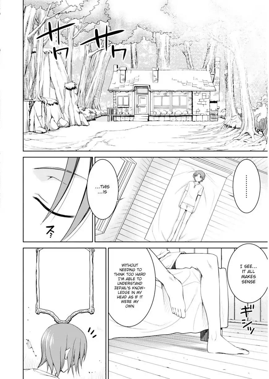 Legend (TAKANO Masaharu) Chapter 1 page 6 - Chapter 1