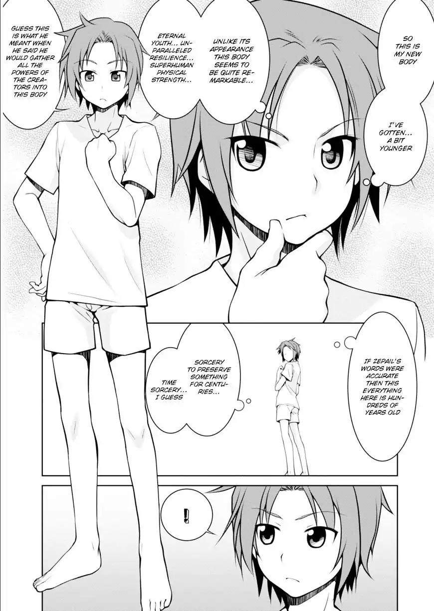 Legend (TAKANO Masaharu) Chapter 1 page 7 - Chapter 1