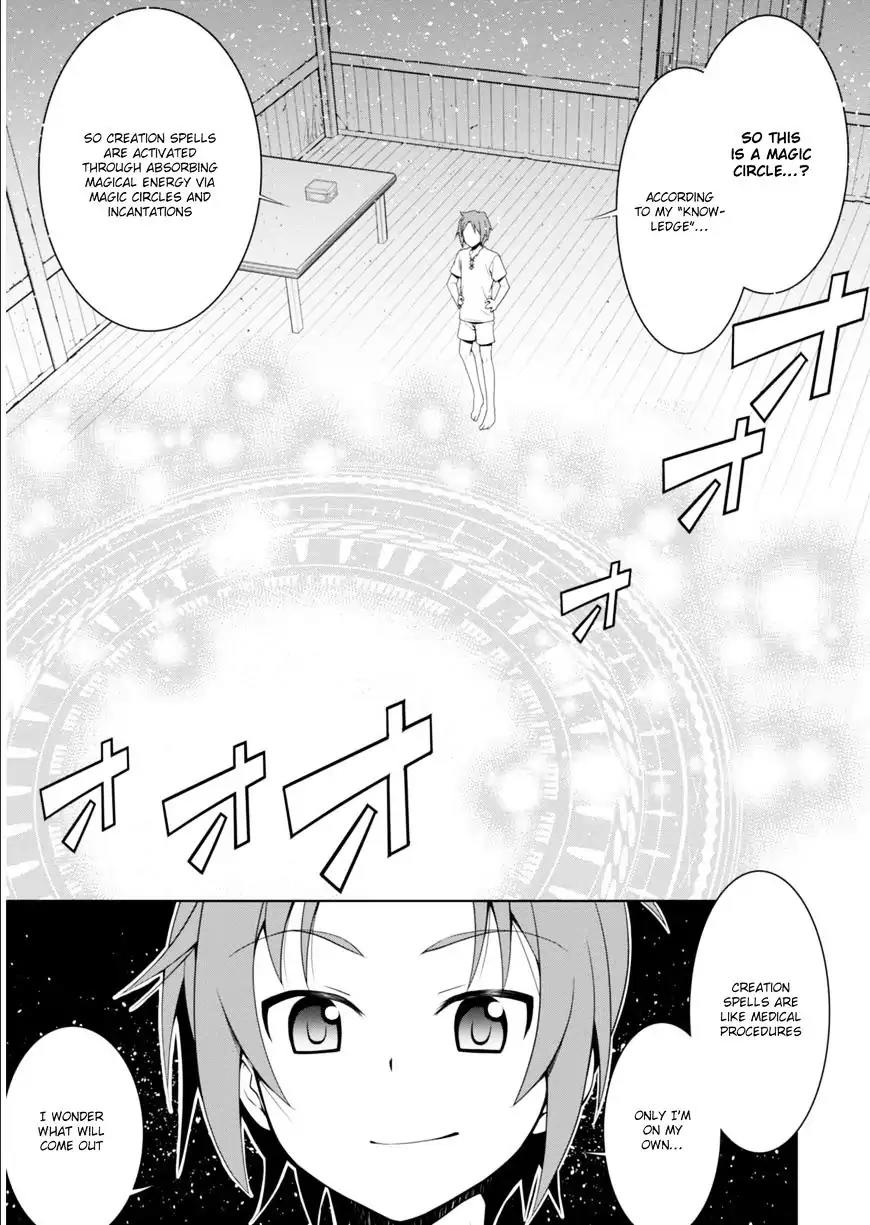 Legend (TAKANO Masaharu) Chapter 1 page 9 - Chapter 1