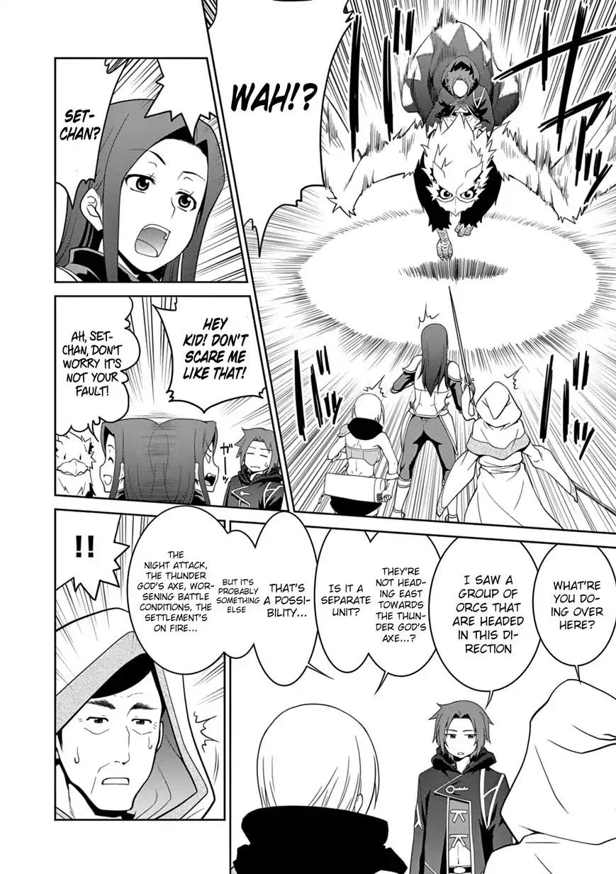 Legend (TAKANO Masaharu) Chapter 10 page 10 - Chapter 10