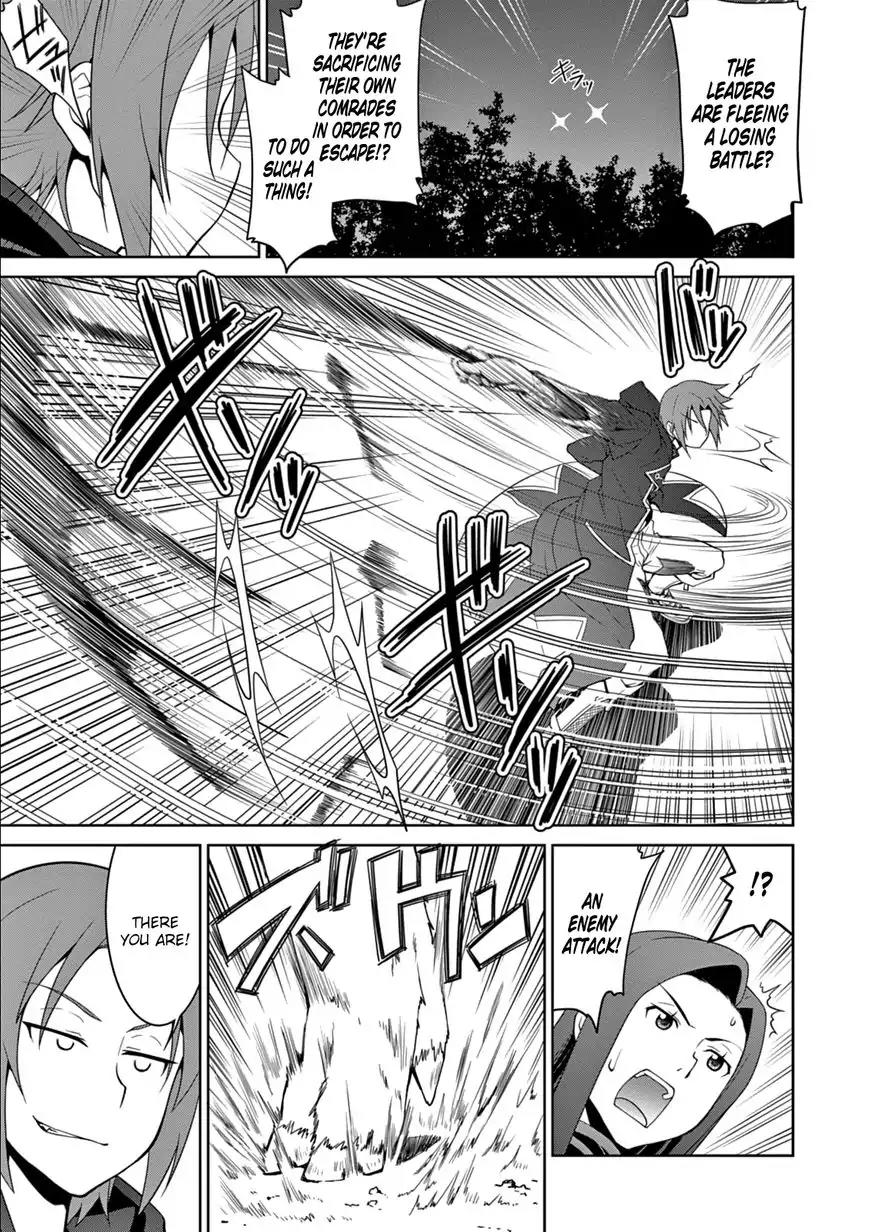 Legend (TAKANO Masaharu) Chapter 10 page 11 - Chapter 10