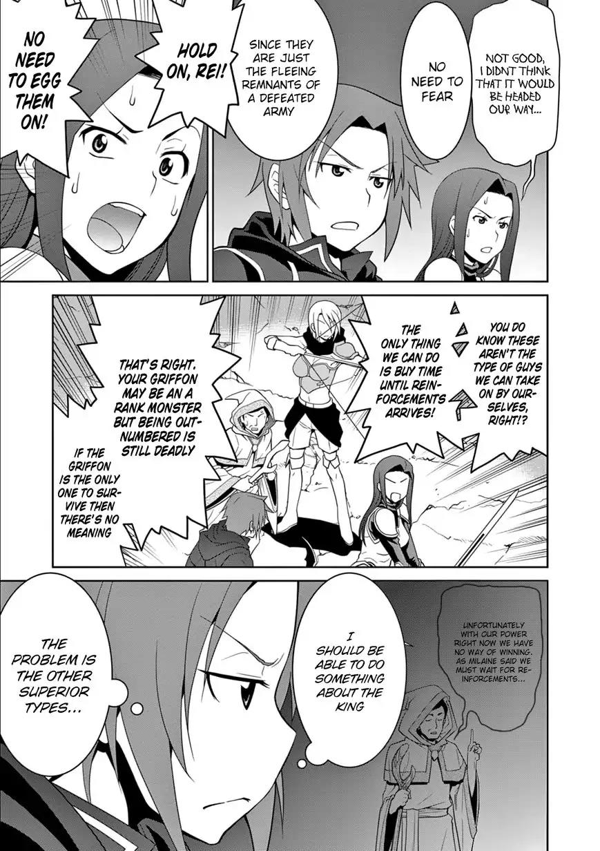 Legend (TAKANO Masaharu) Chapter 10 page 15 - Chapter 10