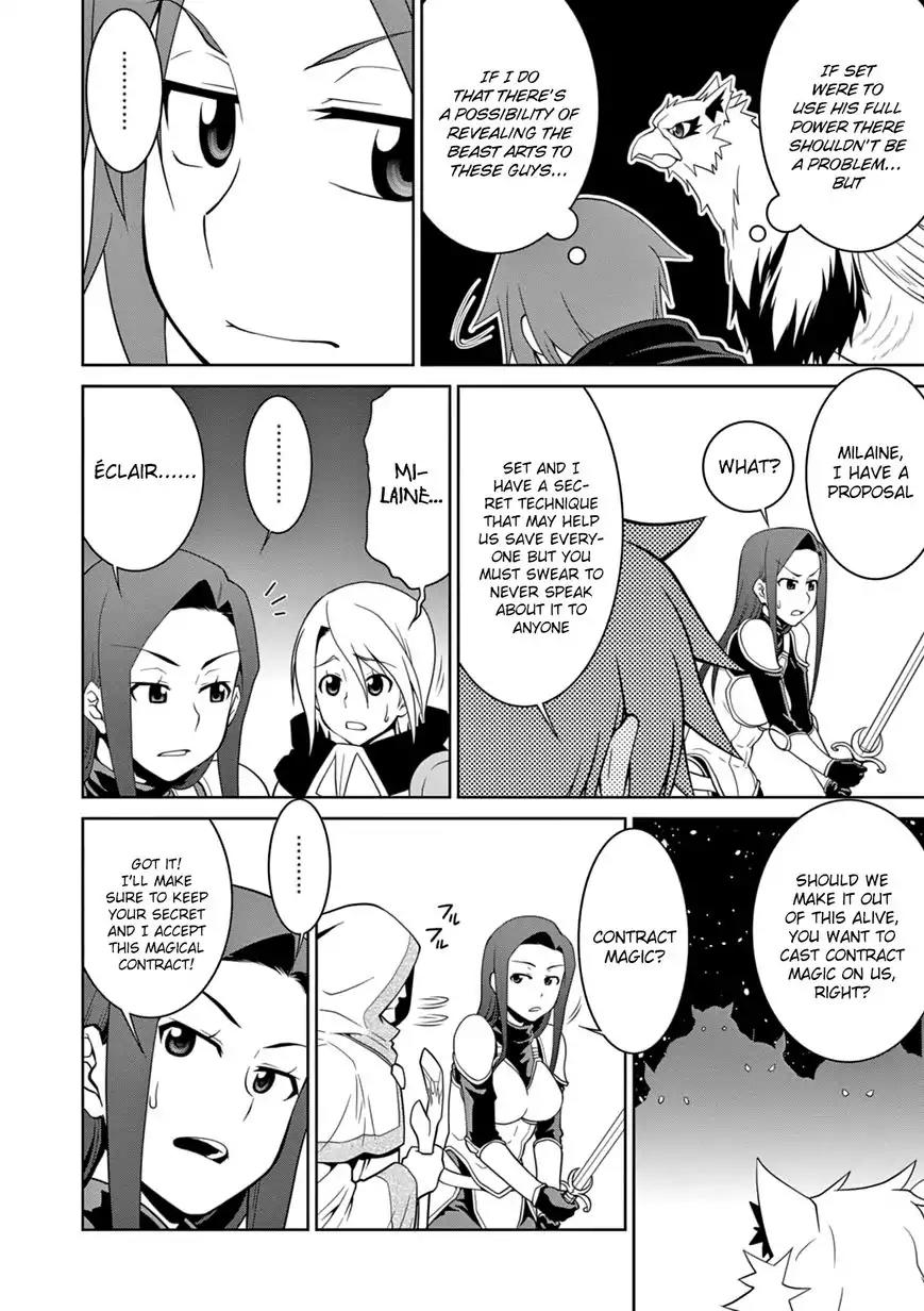 Legend (TAKANO Masaharu) Chapter 10 page 16 - Chapter 10