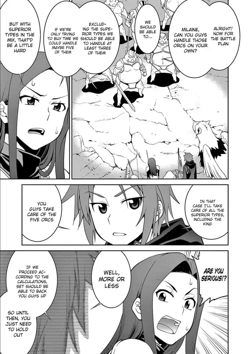 Legend (TAKANO Masaharu) Chapter 10 page 17 - Chapter 10
