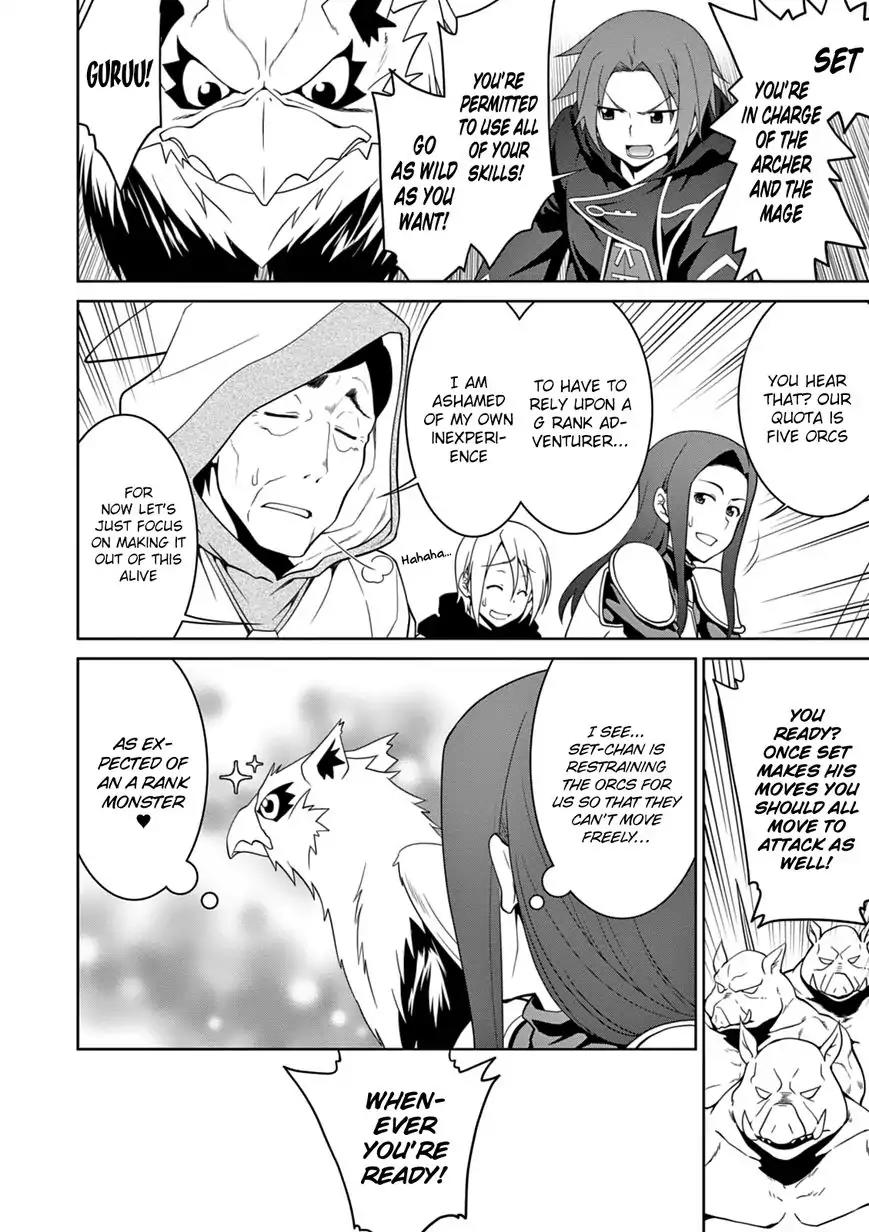 Legend (TAKANO Masaharu) Chapter 10 page 18 - Chapter 10