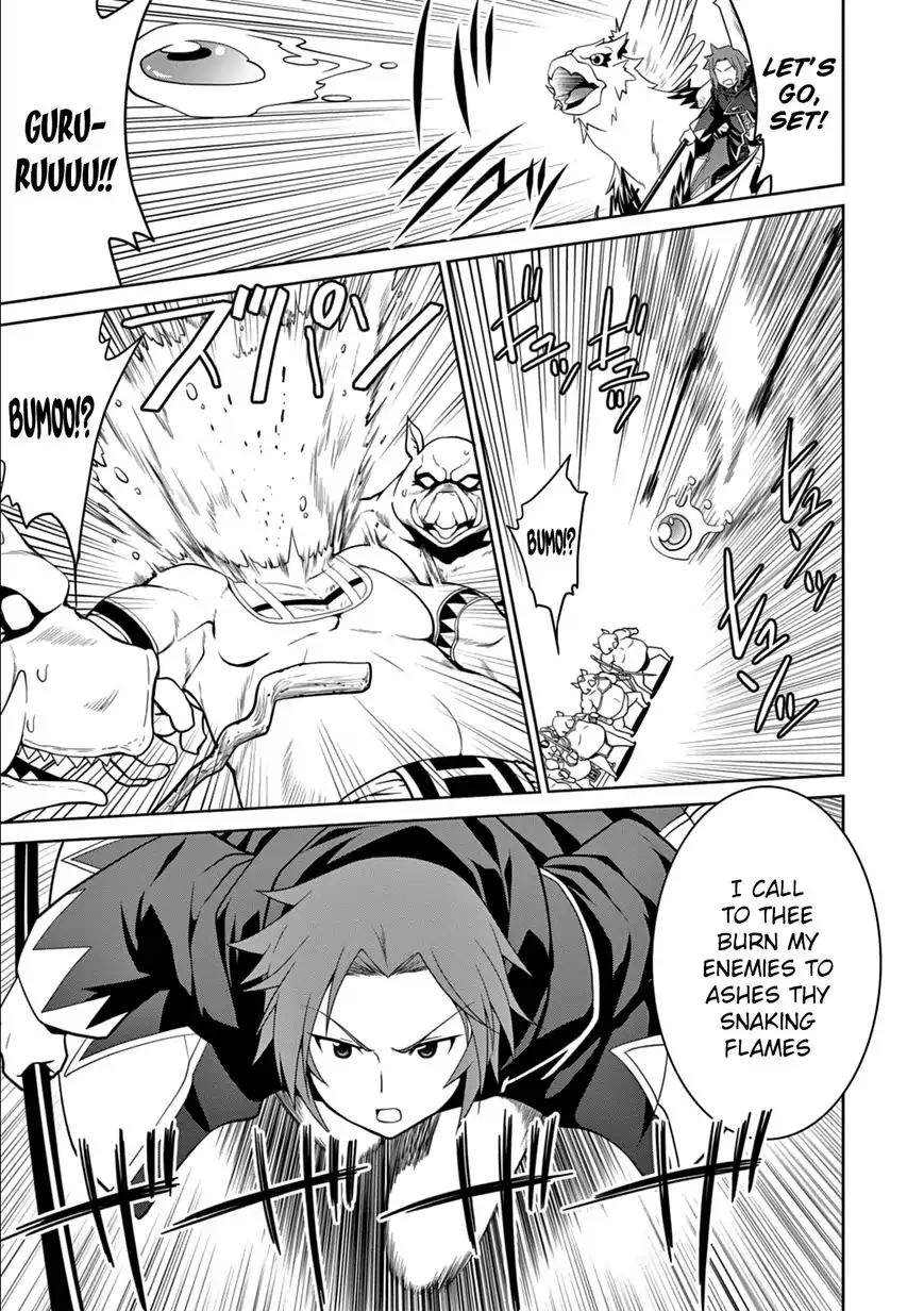 Legend (TAKANO Masaharu) Chapter 10 page 19 - Chapter 10