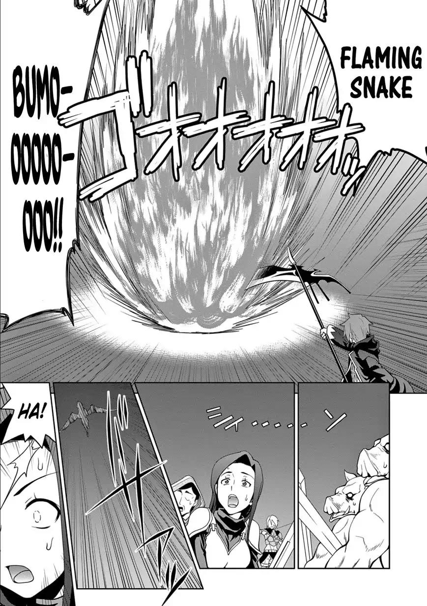 Legend (TAKANO Masaharu) Chapter 10 page 21 - Chapter 10