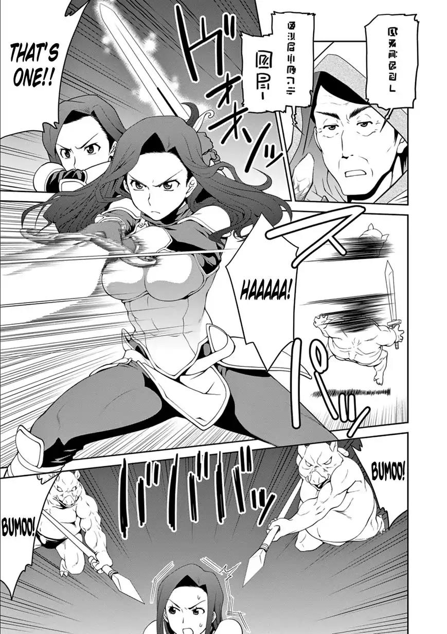 Legend (TAKANO Masaharu) Chapter 10 page 23 - Chapter 10