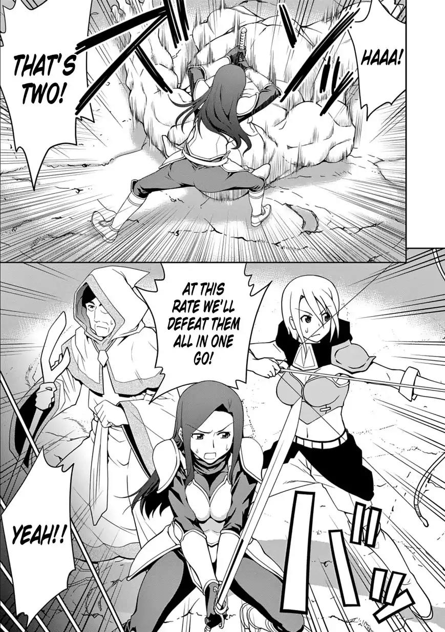 Legend (TAKANO Masaharu) Chapter 10 page 25 - Chapter 10