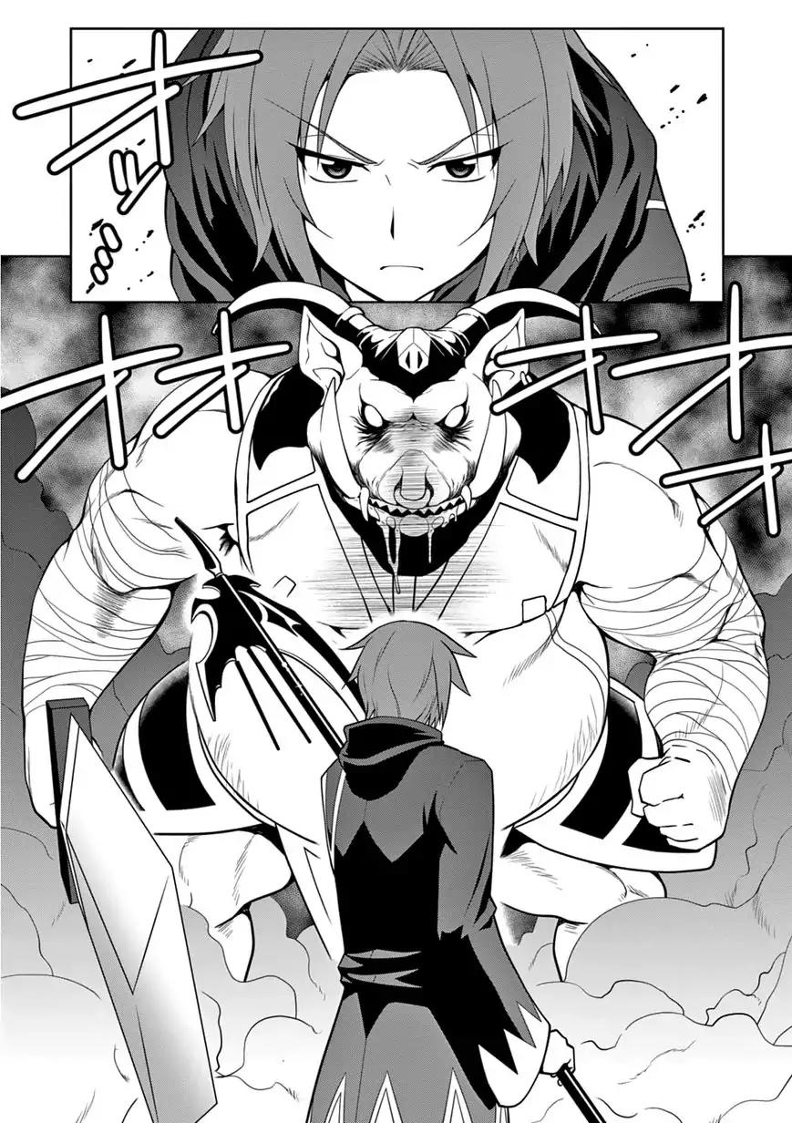 Legend (TAKANO Masaharu) Chapter 10 page 26 - Chapter 10