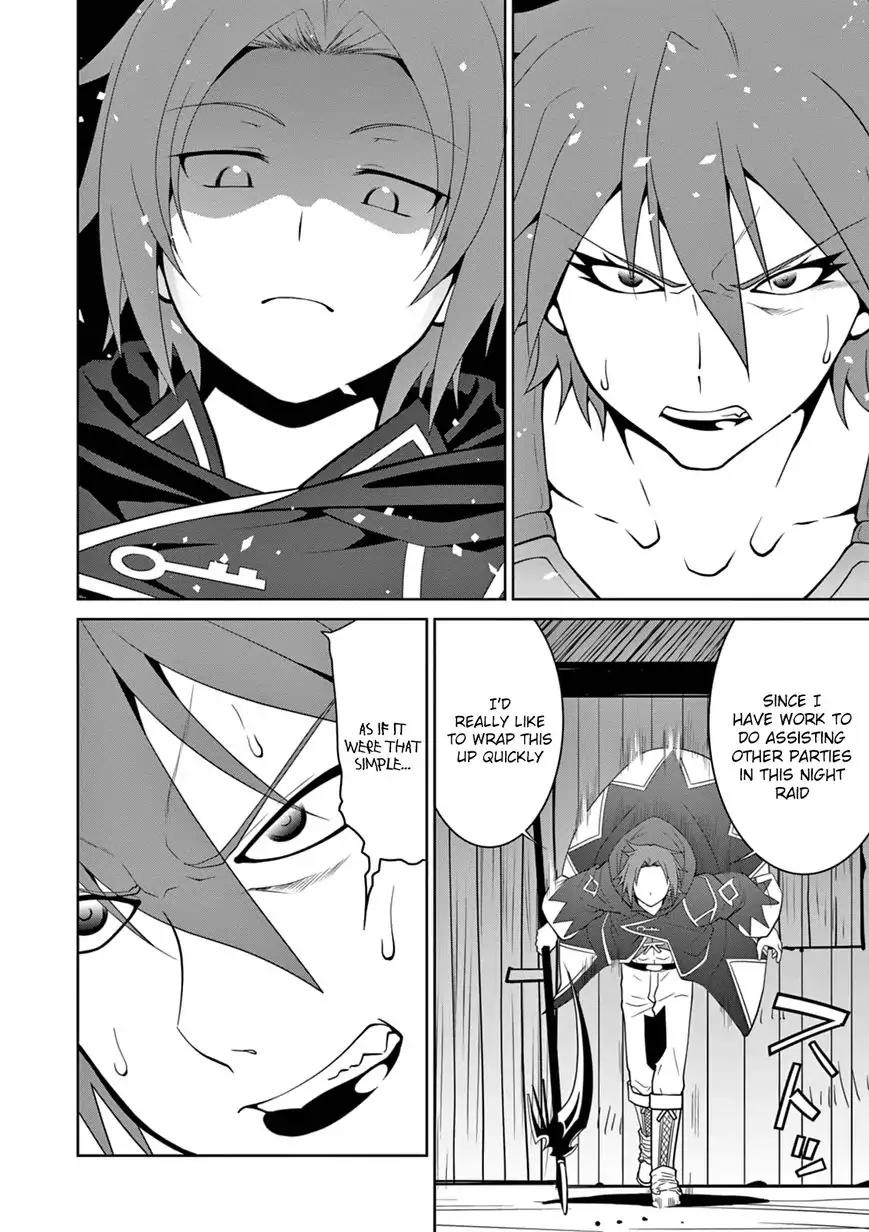 Legend (TAKANO Masaharu) Chapter 10 page 4 - Chapter 10