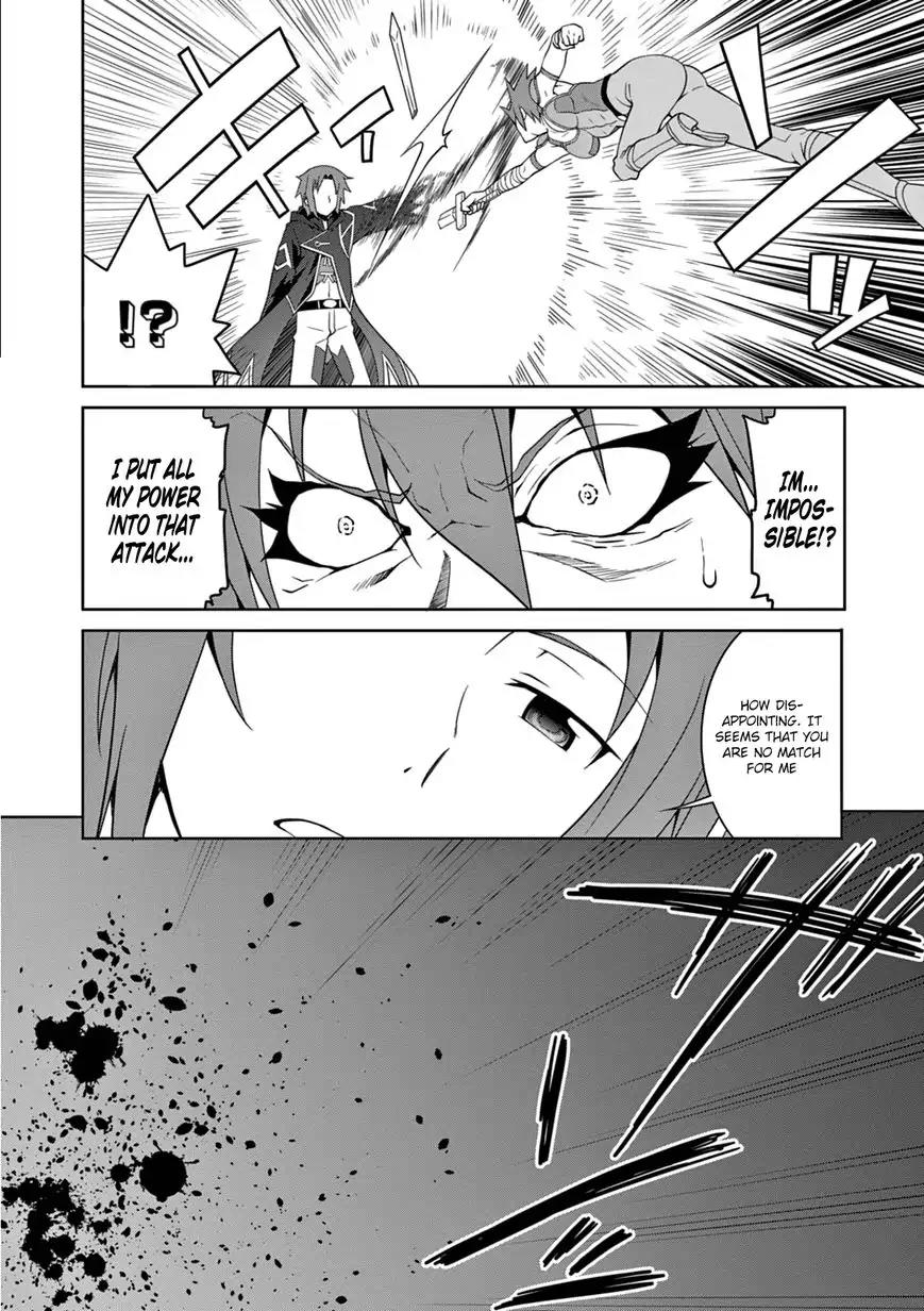 Legend (TAKANO Masaharu) Chapter 10 page 6 - Chapter 10