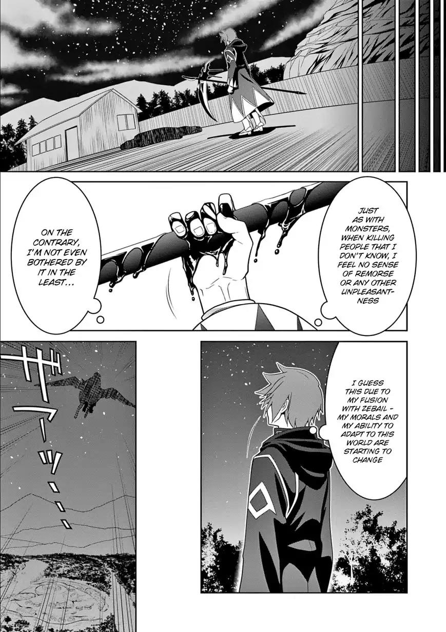 Legend (TAKANO Masaharu) Chapter 10 page 7 - Chapter 10