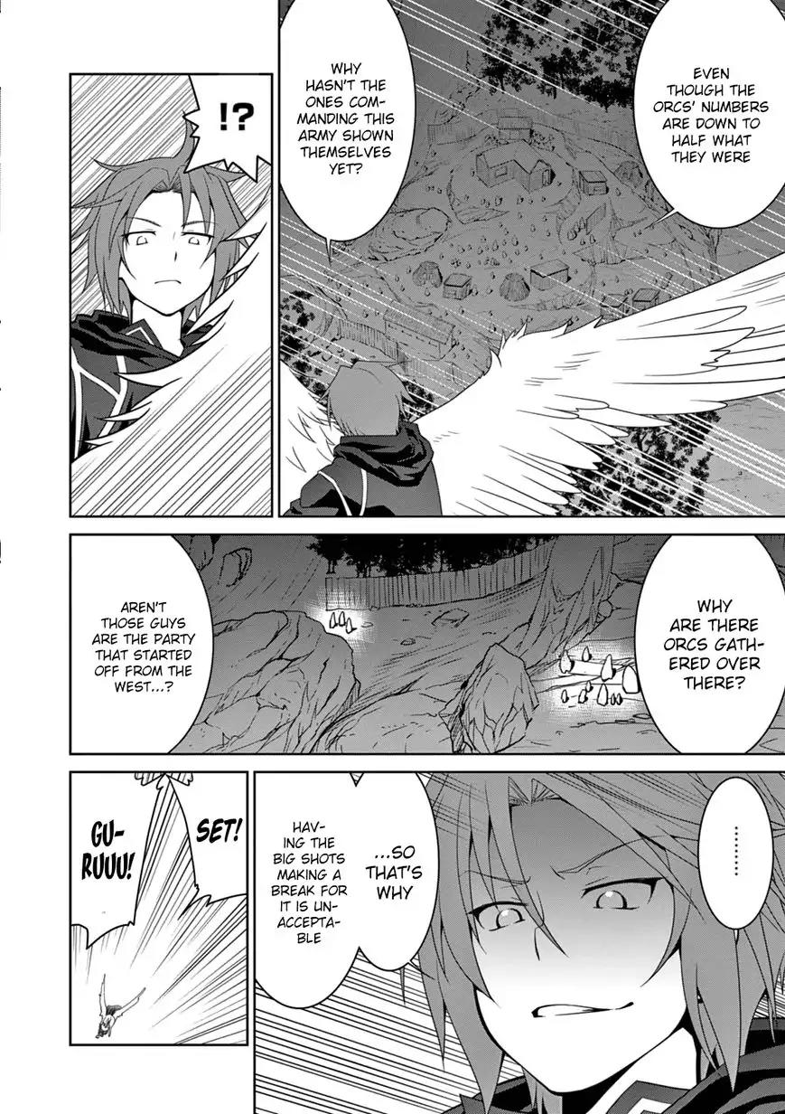 Legend (TAKANO Masaharu) Chapter 10 page 8 - Chapter 10
