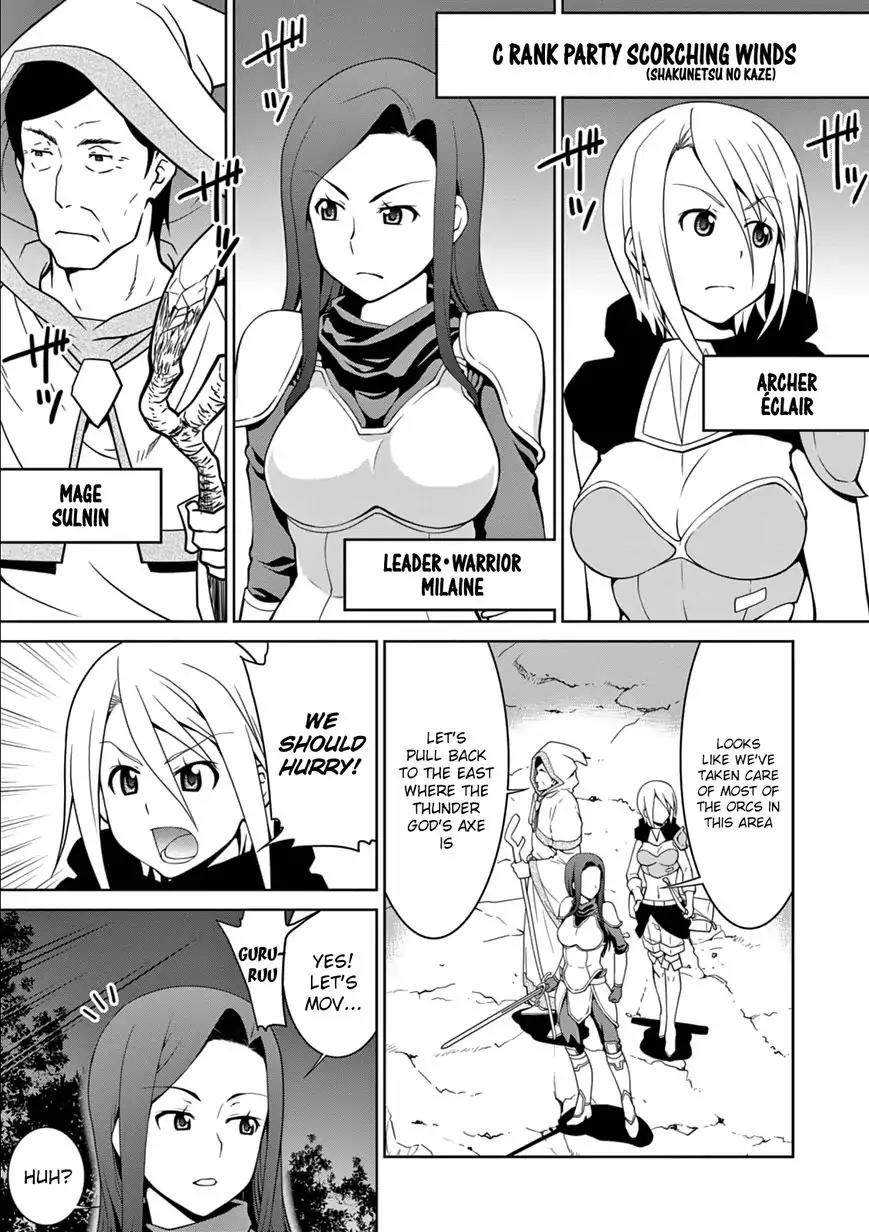 Legend (TAKANO Masaharu) Chapter 10 page 9 - Chapter 10
