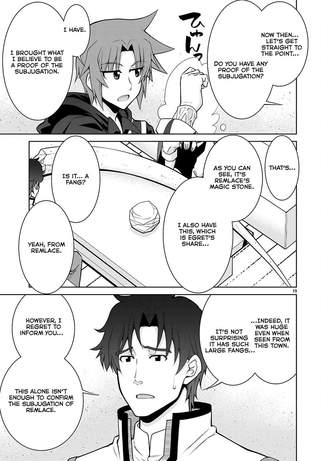 Legend (TAKANO Masaharu) Chapter 100 page 19 - Chapter 100