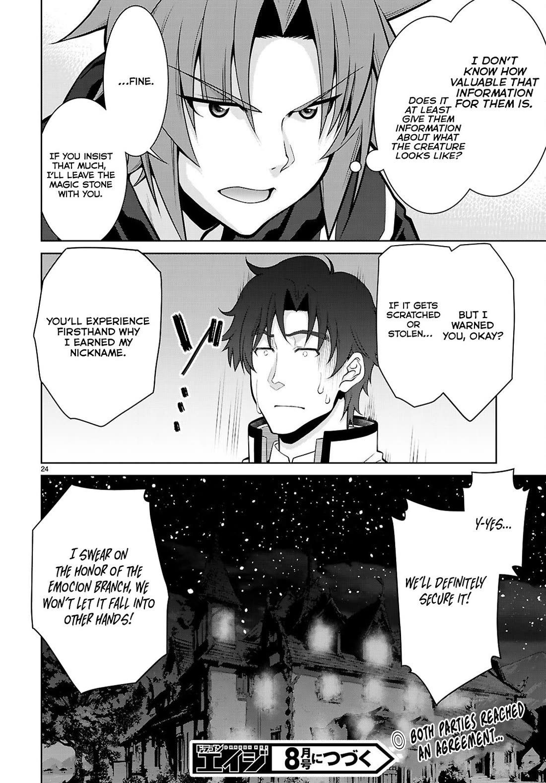 Legend (TAKANO Masaharu) Chapter 100 page 24 - Chapter 100