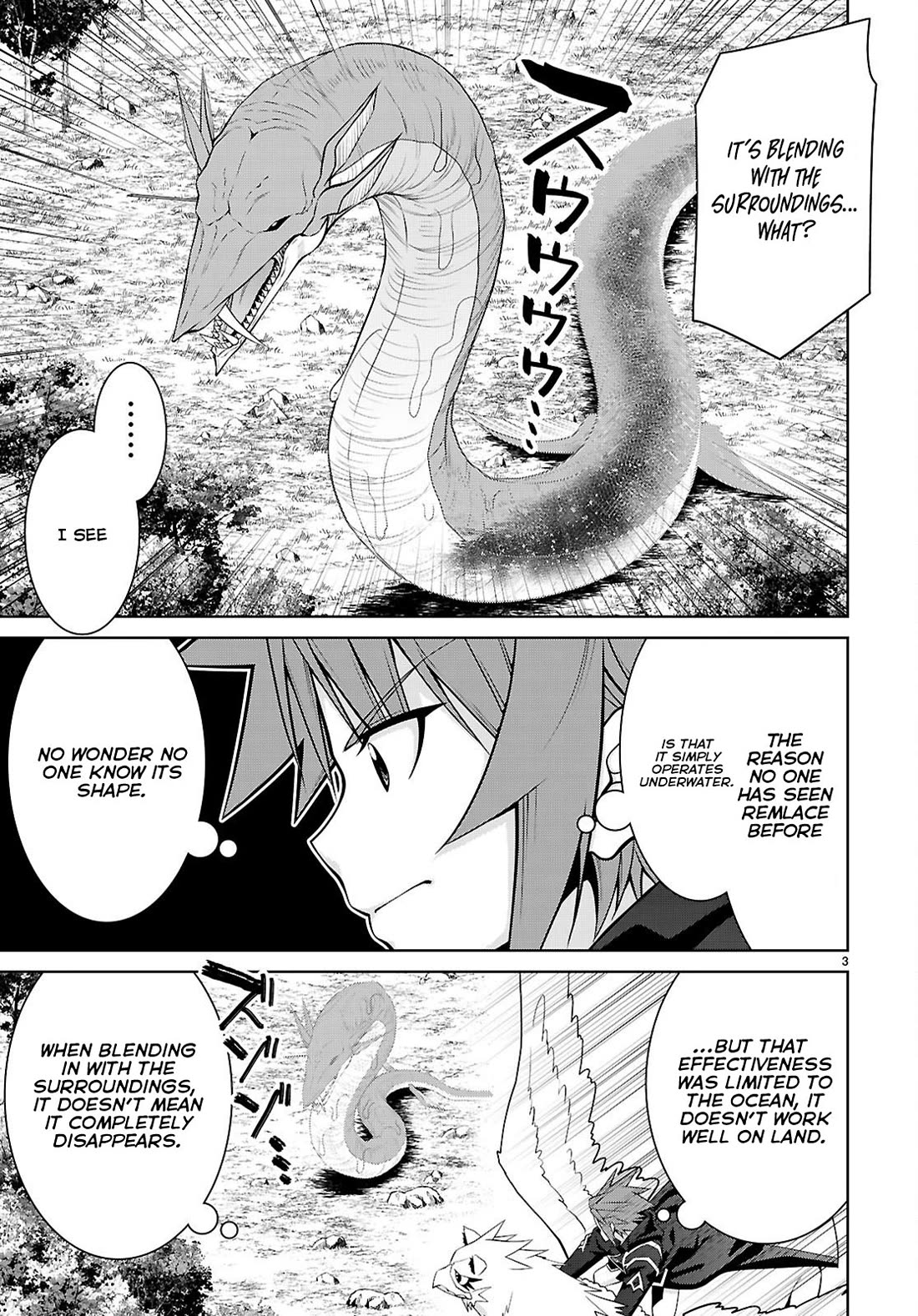 Legend (TAKANO Masaharu) Chapter 100 page 3 - Chapter 100