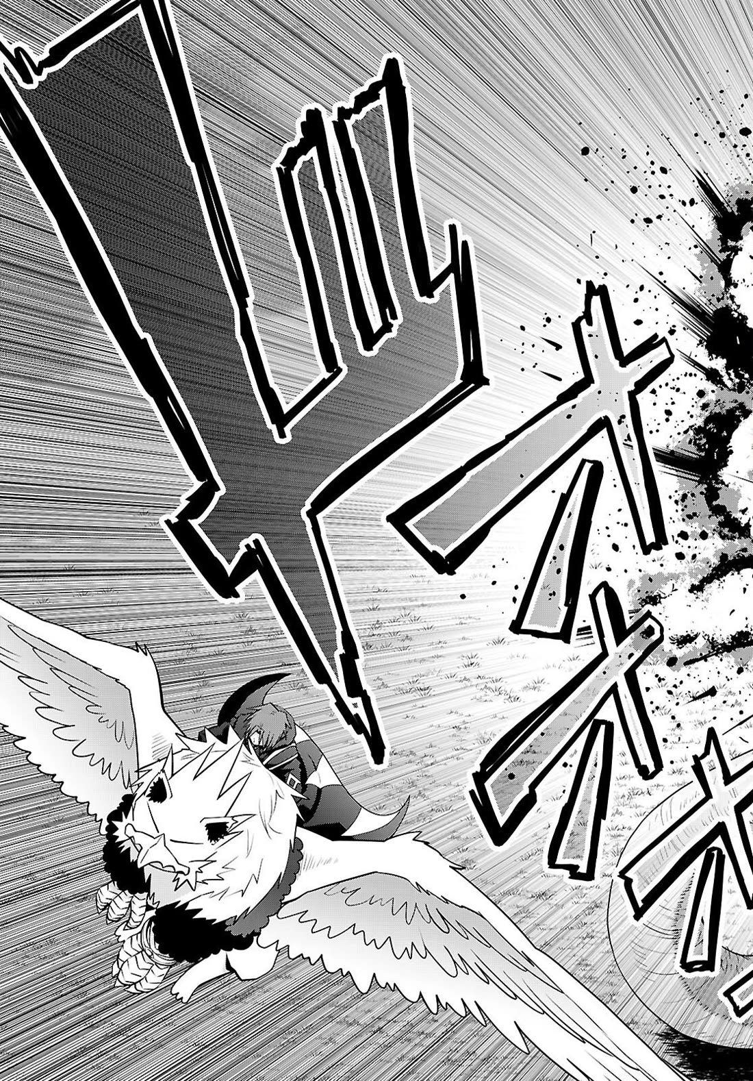 Legend (TAKANO Masaharu) Chapter 100 page 9 - Chapter 100