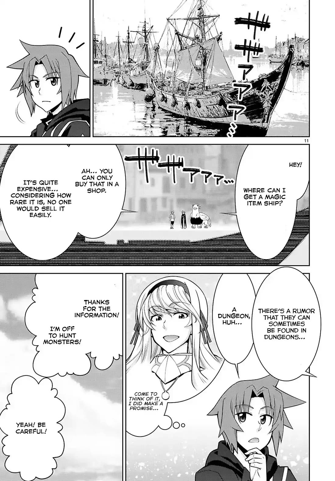 Legend (TAKANO Masaharu) Chapter 101 page 11 - Chapter 101