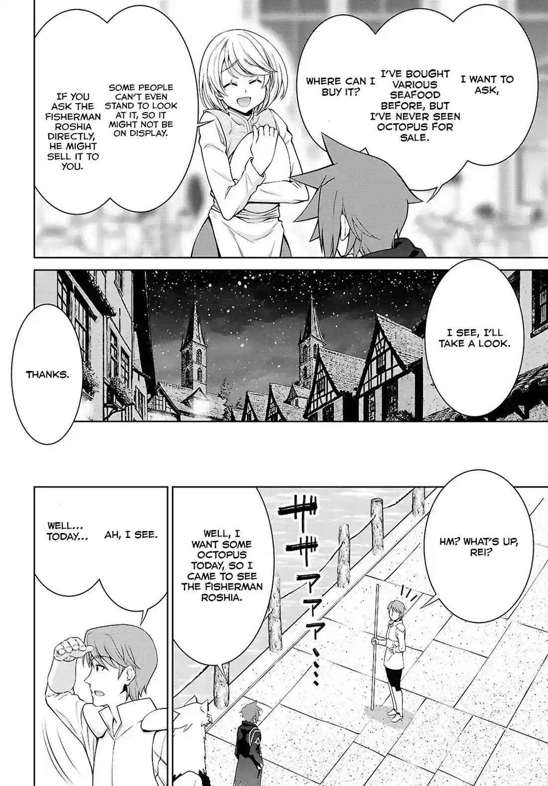 Legend (TAKANO Masaharu) Chapter 101 page 17 - Chapter 101