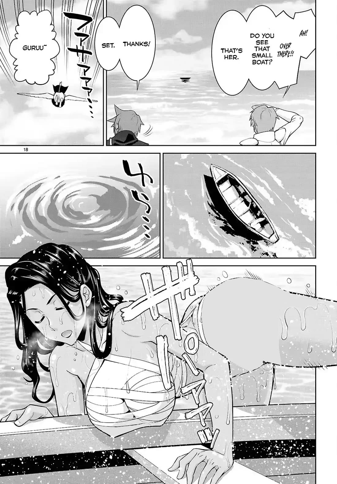 Legend (TAKANO Masaharu) Chapter 101 page 18 - Chapter 101