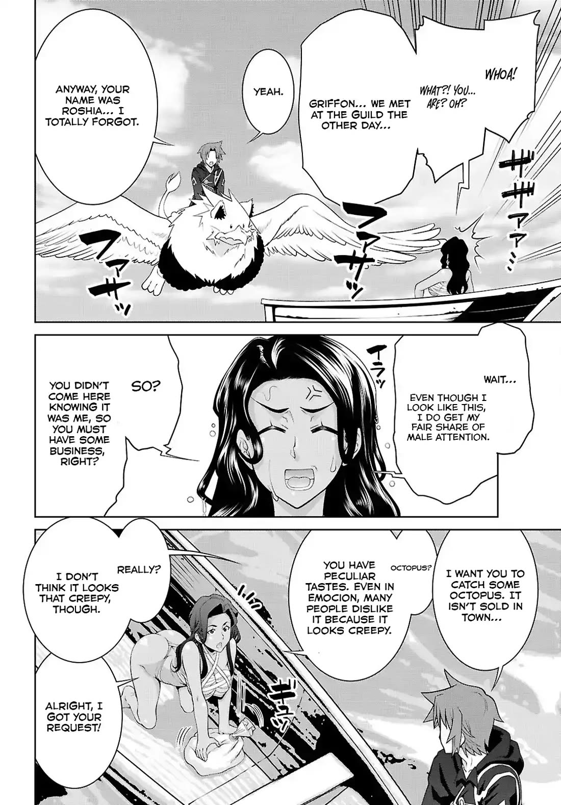 Legend (TAKANO Masaharu) Chapter 101 page 19 - Chapter 101