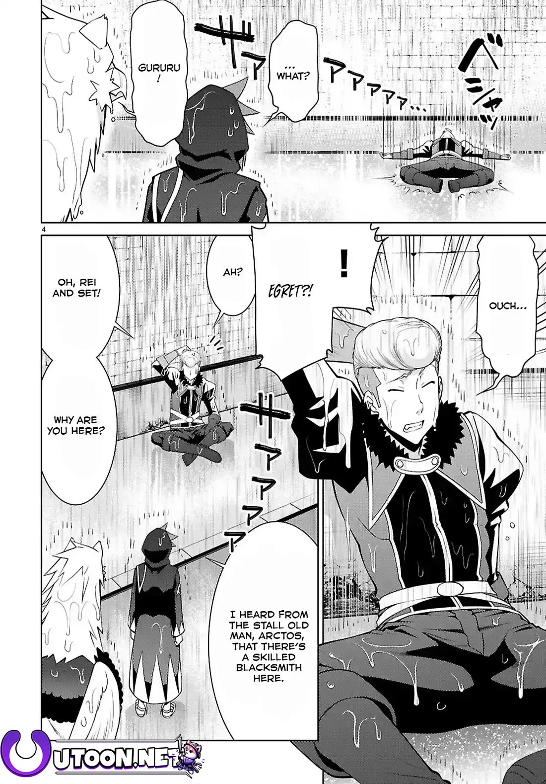 Legend (TAKANO Masaharu) Chapter 101 page 4 - Chapter 101