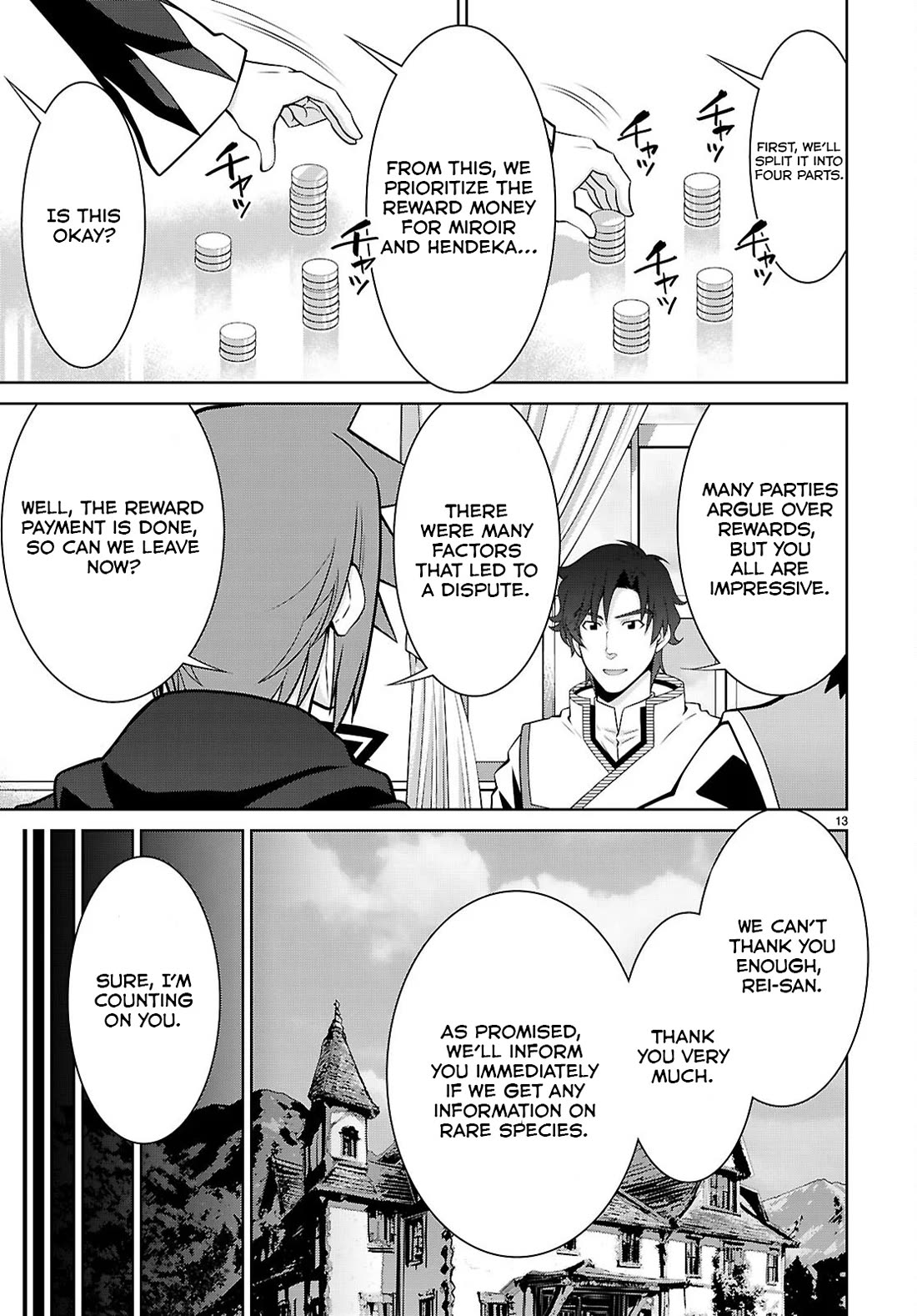 Legend (TAKANO Masaharu) Chapter 102 page 13 - Chapter 102